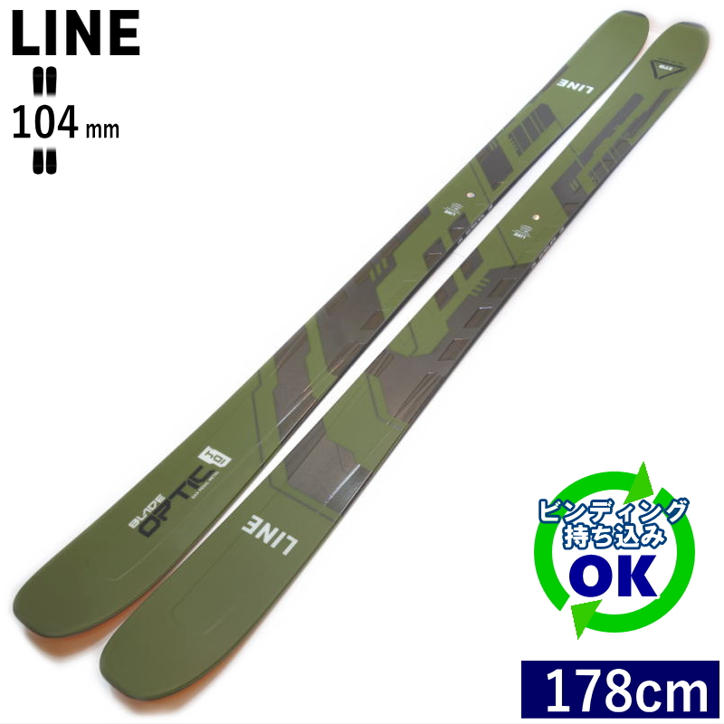 LINE BLADE OPTIC 104[178cm/104mm幅] 23-24 ライン ブレイドオプティック フリースキー ツインチップ 板単体  日本正規品