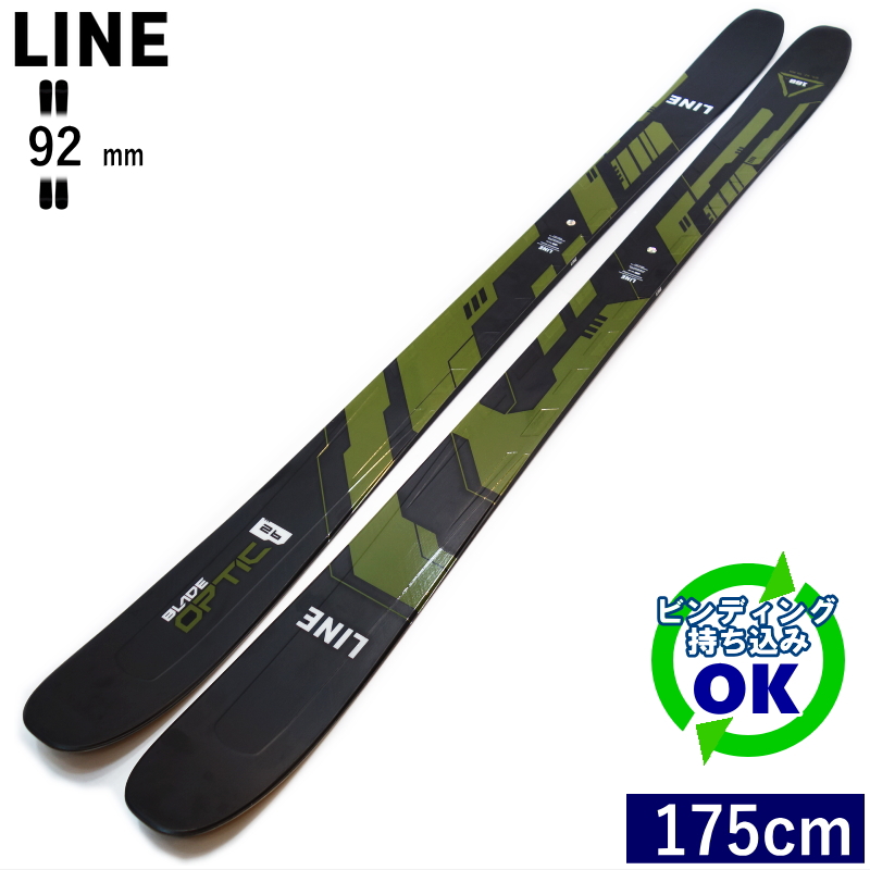 LINE BLADE OPTIC 92[175cm/92mm幅] 23-24 ライン ブレイド 