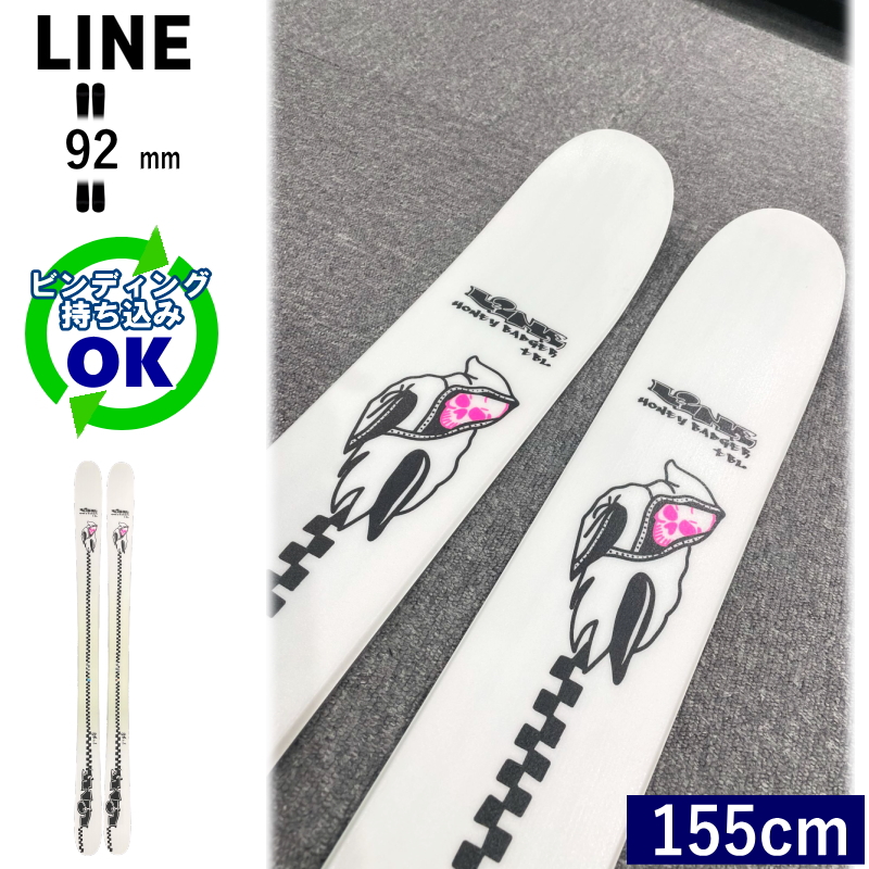 【早期予約】LINE Ski HONEY BADGER TBL[155cm/92mm幅] 24-25 ライン ハニーバジャー フリースキー  ツインチップ 板 日本正規品