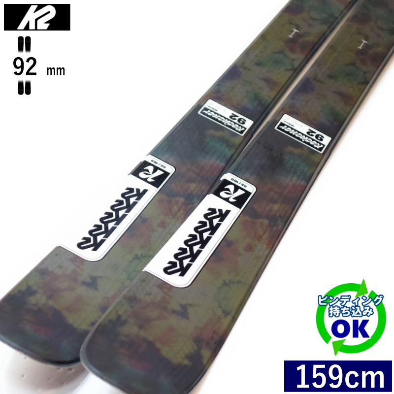 K2 RECKONER 92 スキー 159cm ビンディング付属　使用1回のみ K2 RECKONER 92 スキー 159cm ビンディング付属 使用1回のみ K2
