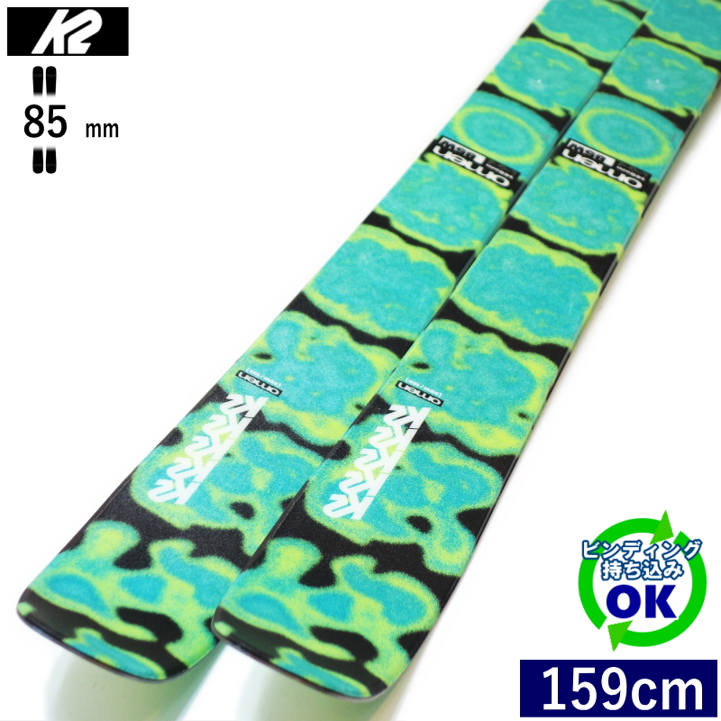 K2 K2 OMEN 85 W[159cm/85mm幅]24-25 フリースキー オールラウンド