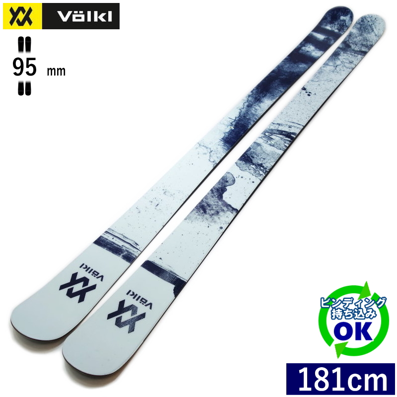 VOLKL フォルクル フリースタイルスキー ジュニア REVOLT JR
