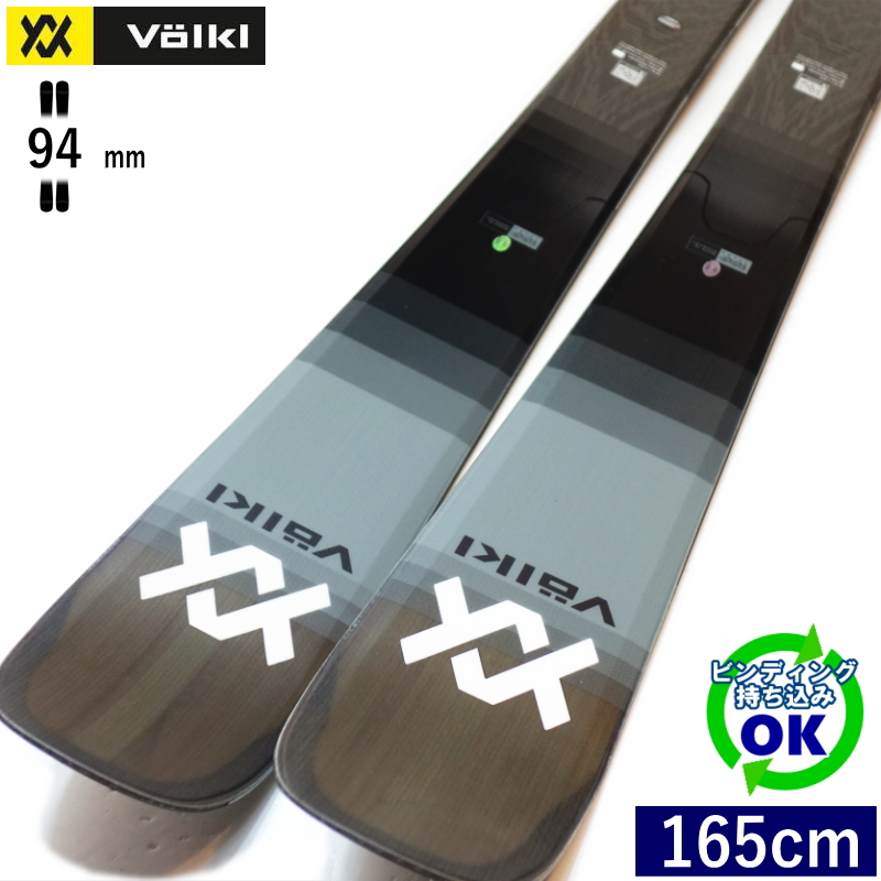 VOLKL（フォルクル） VOLKL BLAZE 94[165cm/94mm幅]23-24 フリースキー