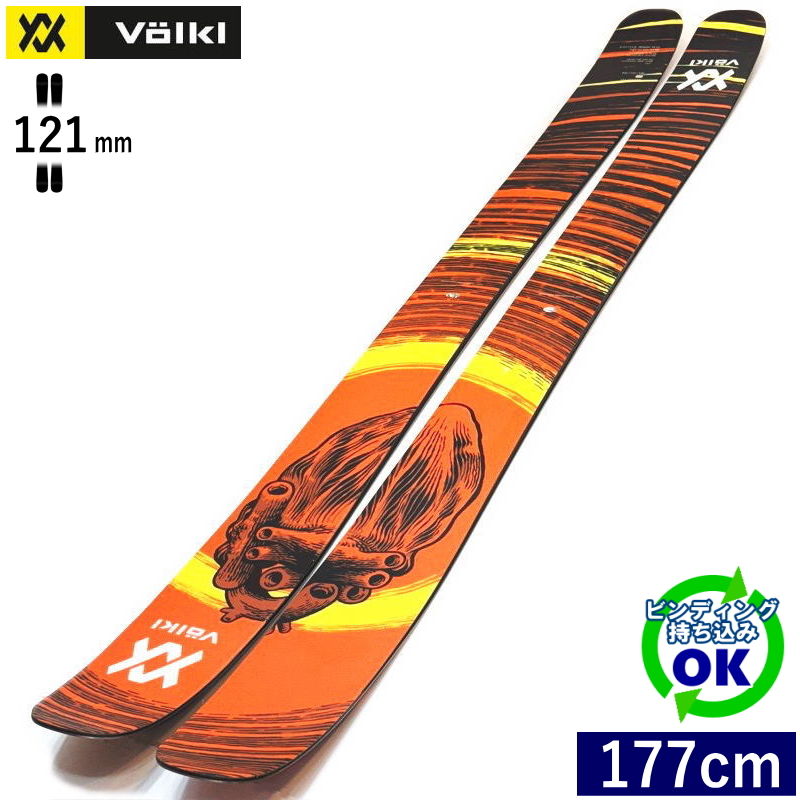 Völkl REVOLT 121　新品未使用　177cm Völkl Revolt 121 2024 Skis