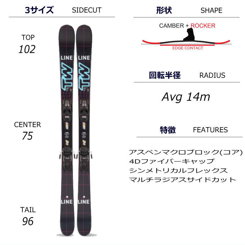 ジュニア ツインチップ スキーの商品一覧 通販 - Yahoo!ショッピング
