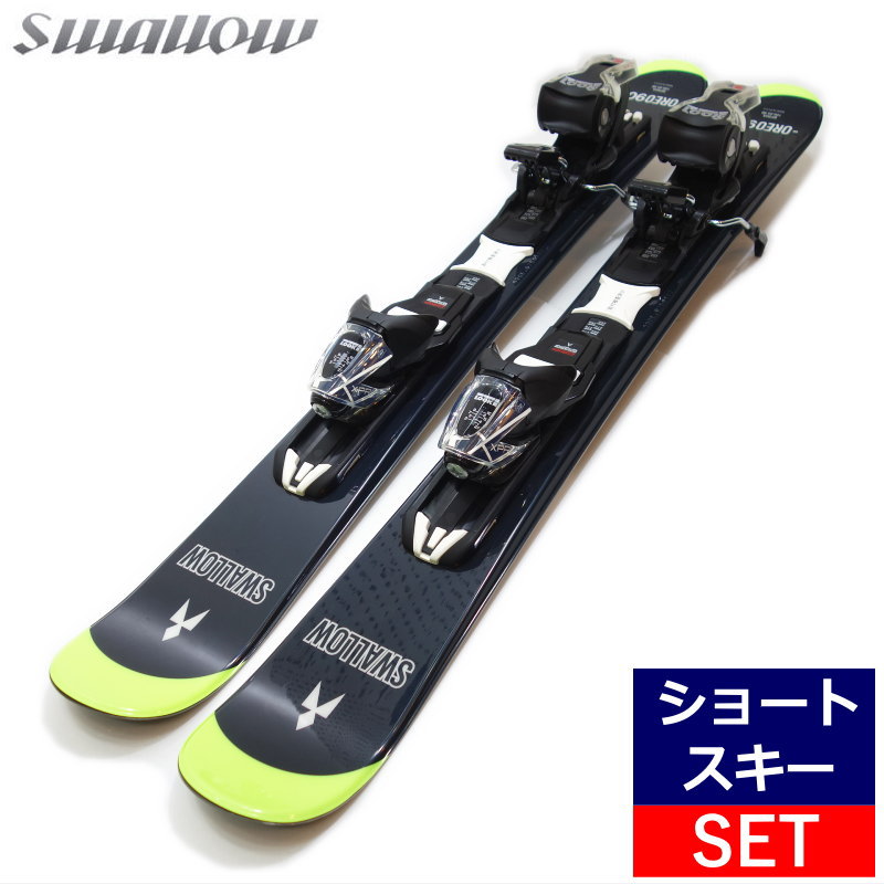 [90cm/90mm幅]22-23 SWALLOW OREO90 カラー:YELLOW+XPRESS 10 GW ビンディングセット ショートスキー  ファンスキー スキーボード