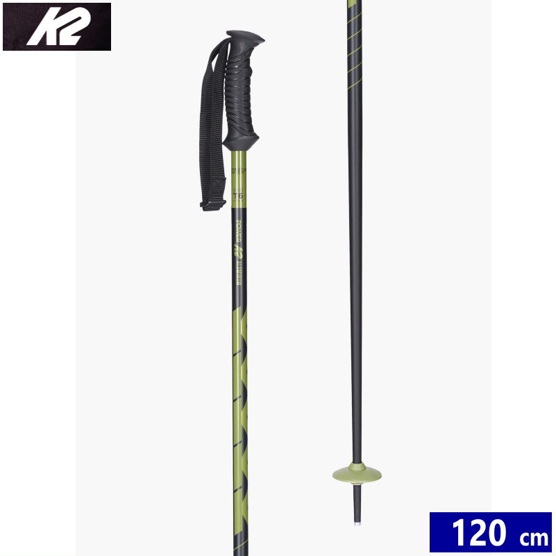 スキーポール 24 K2 POWER ALUMINUM カラー:GREEN[120cm] ケーツー パワーアルミニウム スキー ストック 23-24 日本正規品 | K2（スキー、スノーボード）