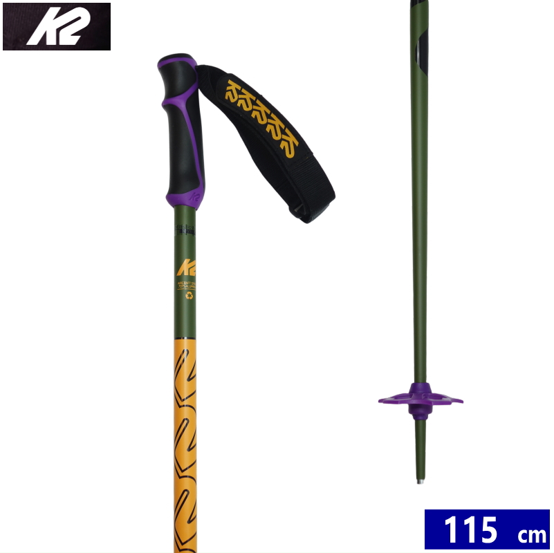 スキーポール 24 K2 FREERIDE 18 カラー:GREEN[115cm] ケーツー フリーライド スキー ストック 23-24 日本正規品 | K2（スキー、スノーボード）