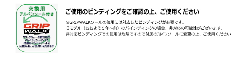 23-24 ROXA R FIT PRO 130 [25.5cm足幅100-102mm幅] ロクサ