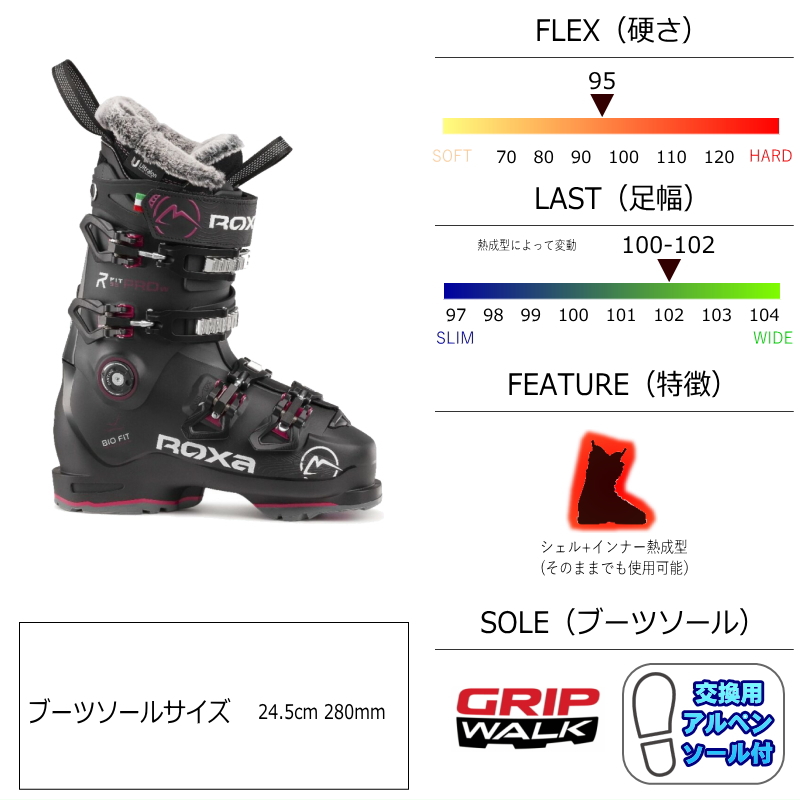 ロクサ スキーブーツの商品一覧 通販 - Yahoo!ショッピング ロクサ スキーブーツの商品一覧 通販 - Yahoo!ショッピング