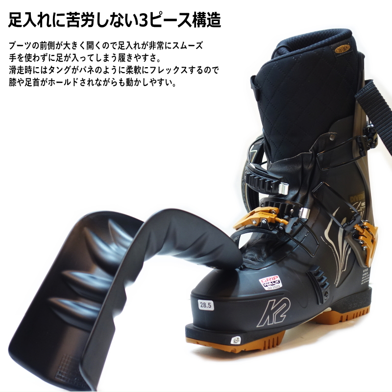 スキー K2 DIVERGE SC K2 Diverge SC Men's Ski Boots 2024 | K2 Skis and K2 Snowboarding