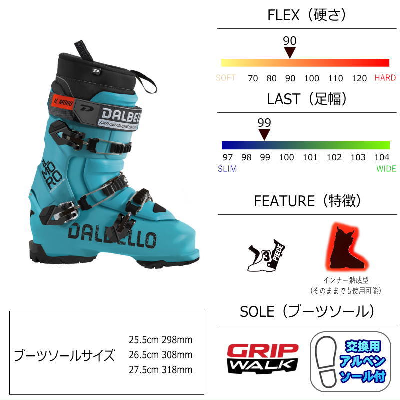 メンズ スキーブーツ Dalbello 25-25.5cm 比較的綺麗 【公式通販】