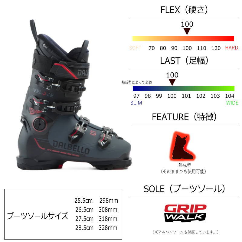 ダルベロ  25.5〜26.0   サイズ6  ソール長296mm ダルベロ ディーアールエス WC SS DEEP GREEN/DEEP GREEN D250100400