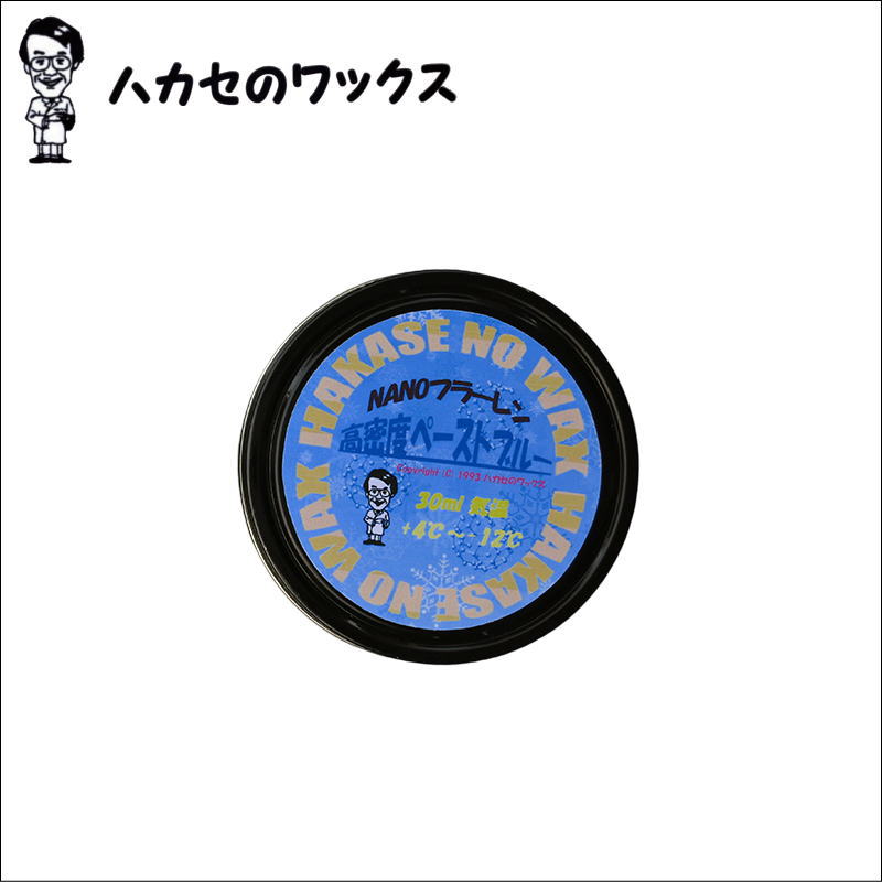 □スノーボード ワックス&ダリング 板をすぐに使えるようにするお手軽