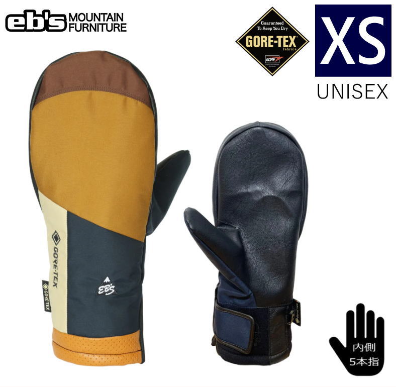 ○22-23 ebs GORE-TEX GAME CHANGER MITTEN カラー:BROWN XSサイズ 