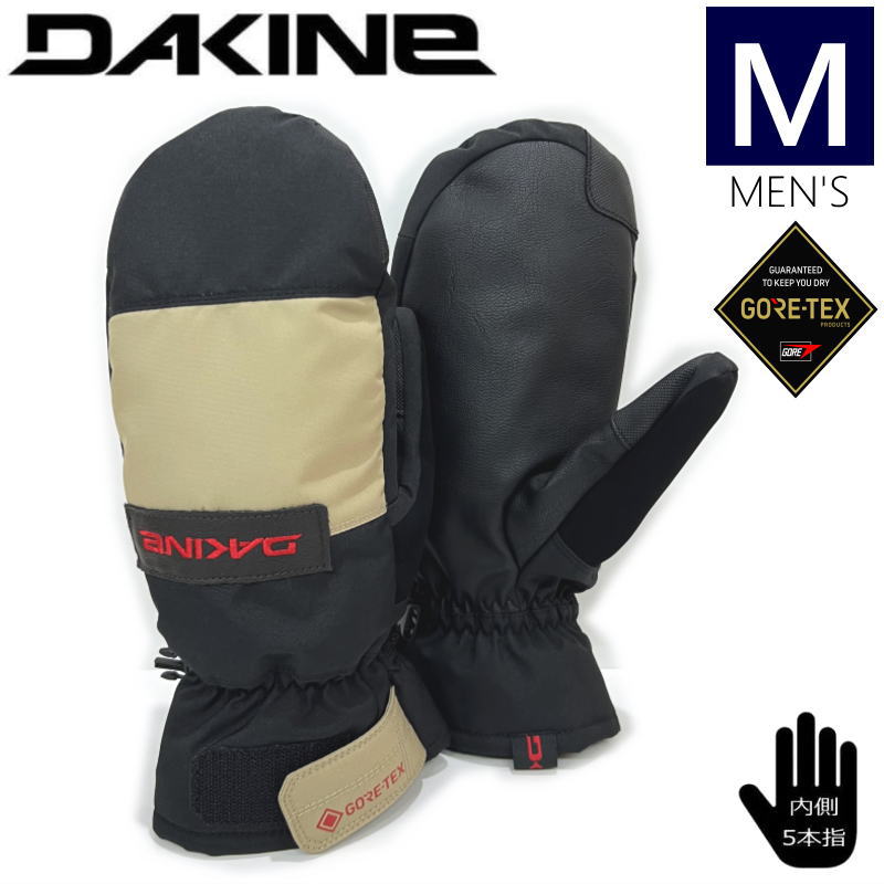 ○ DAKINE SATURN MITTEN カラー:BLS  Mサイズ ダカイン メンズ ミトングローブ スキー スノーボード GORE-TEX 型落ち