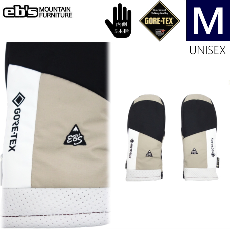 ◎24-25 ebs GAME CHANGER MITTEN カラー:BK BEIGE Mサイズ エビス
