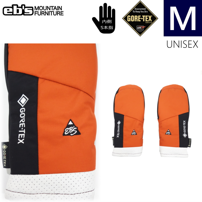 ◎24-25 ebs GAME CHANGER MITTEN カラー:ORANGE Mサイズ エビス スキー スノーボード ◎24-25 ebs GAME CHANGER MITTEN カラー:ORANGE Mサイズ エビス