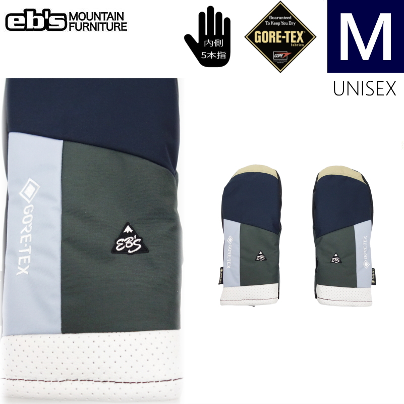 ホットマン セール MITTEN CHANGER GAME ebs ◎24-25 カラー:NAVY Mサイズ GY その他