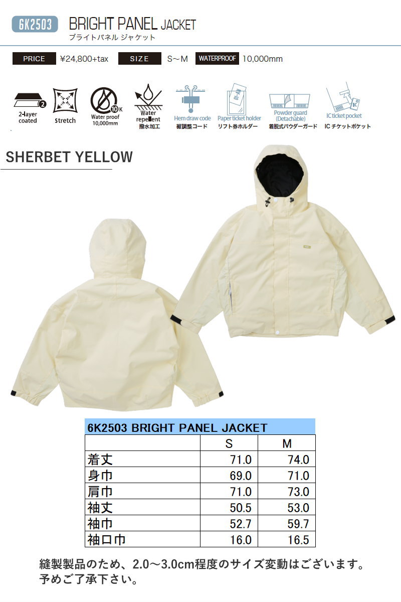 ☆ 25-26 6KNOT BRIGHT PANEL JACKET カラー:SHERBET YELLOW 6K2503