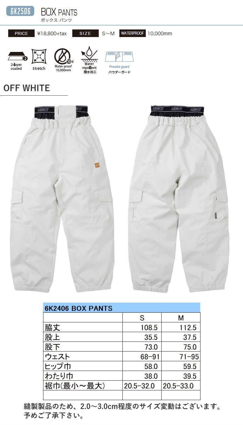 ☆ 25-26 6KNOT BOX PANTS カラー:OFF WHITE 6K2506 シックスノット