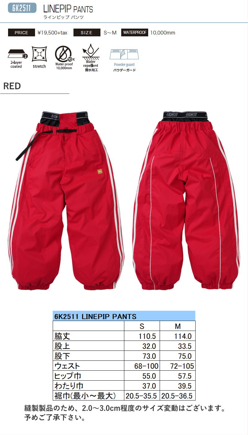 【当日発送】【新品】スノボ ウェア ビブパンツ メンズ レディース　 06 M ネームレスエイジ（namelessage） スノーボードウェア スキーウェア