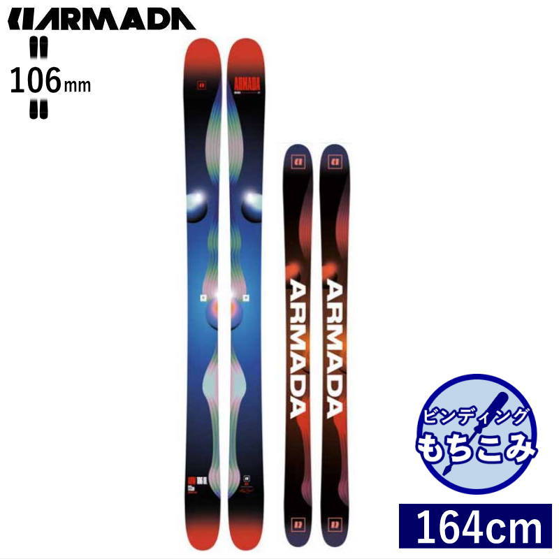 y\z[164cm/106mm]23-24 ARMADA ARW 106 UL A}_ t[XL[ I[Eh cC`bv P {Ki