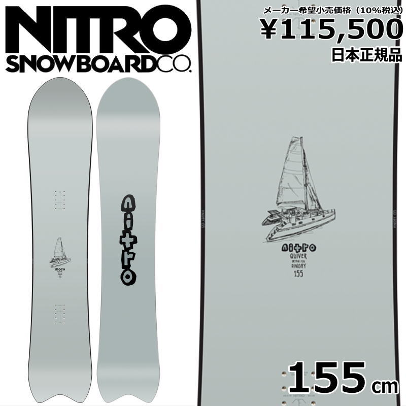 23-24 NITRO DINGHY 155cm ナイトロ ディンギー パウダーボード 日本正規品 メンズ スノーボード 板単体 キャンバー :  310003519000 : オフワン国道16号 - 通販 - Yahoo!ショッピング