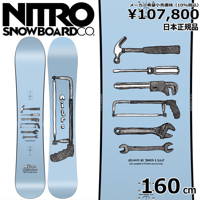 特典付き 【早期予約】 23-24 NITRO ALTERNATOR 160cm ナイトロ オルタネーター 日本正規品