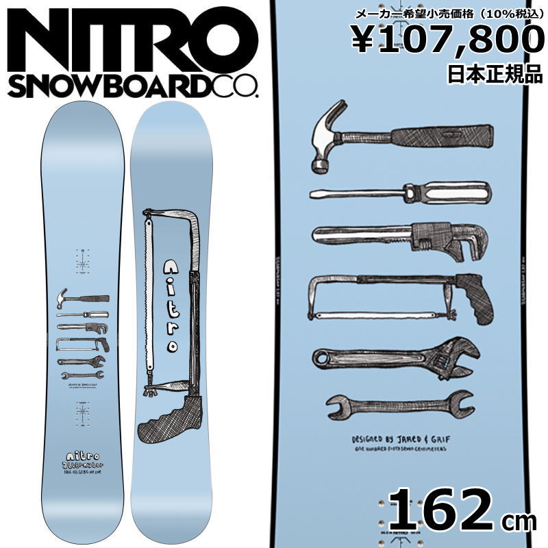 23-24 NITRO ALTERNATOR 162cm ナイトロ オルタネーター オールラウンド カービング 日本正規品 メンズ スノーボード  板単体 キャンバー