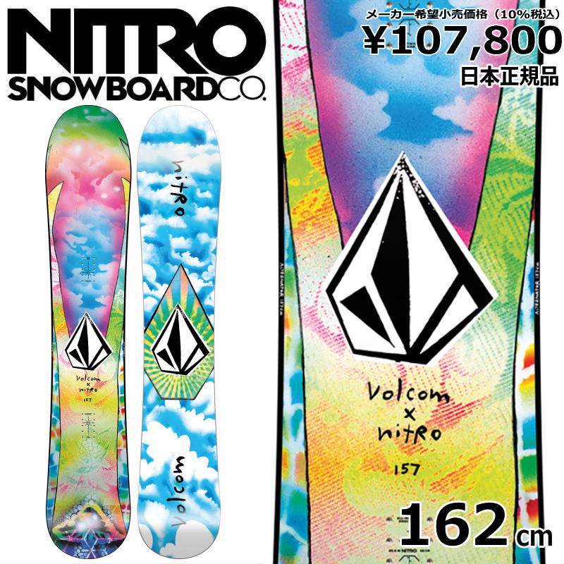 特典付き 【早期予約】 23-24 NITRO ALTERNATOR x VOLCOM 162cm オルタネーター 日本正規品