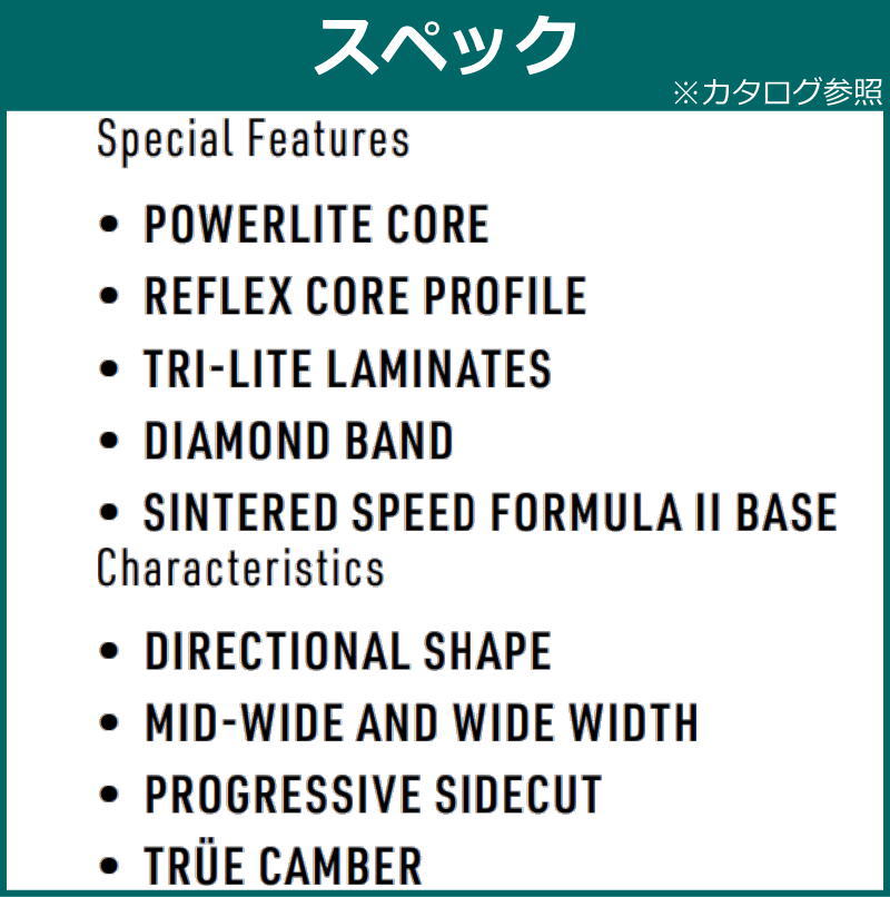 ★11時間以内発送★美品 23-24 NITRO PANTERA WIDE 163cm ナイトロ パンテラ　ワイド オールラウンド 日本正規品 メンズ スノーボード 板単体 キャンバー 【QGW1405969657】(51401円)