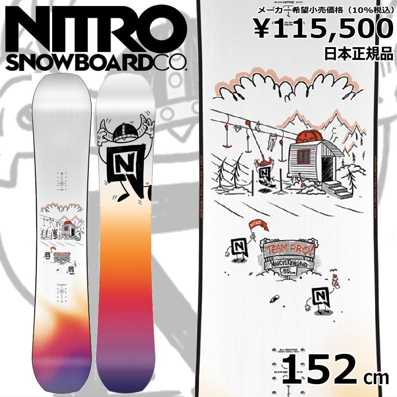 特典付き 【早期予約】 23-24 NITRO TEAM PRO Marcus 152cm チーム プロ 日本正規品