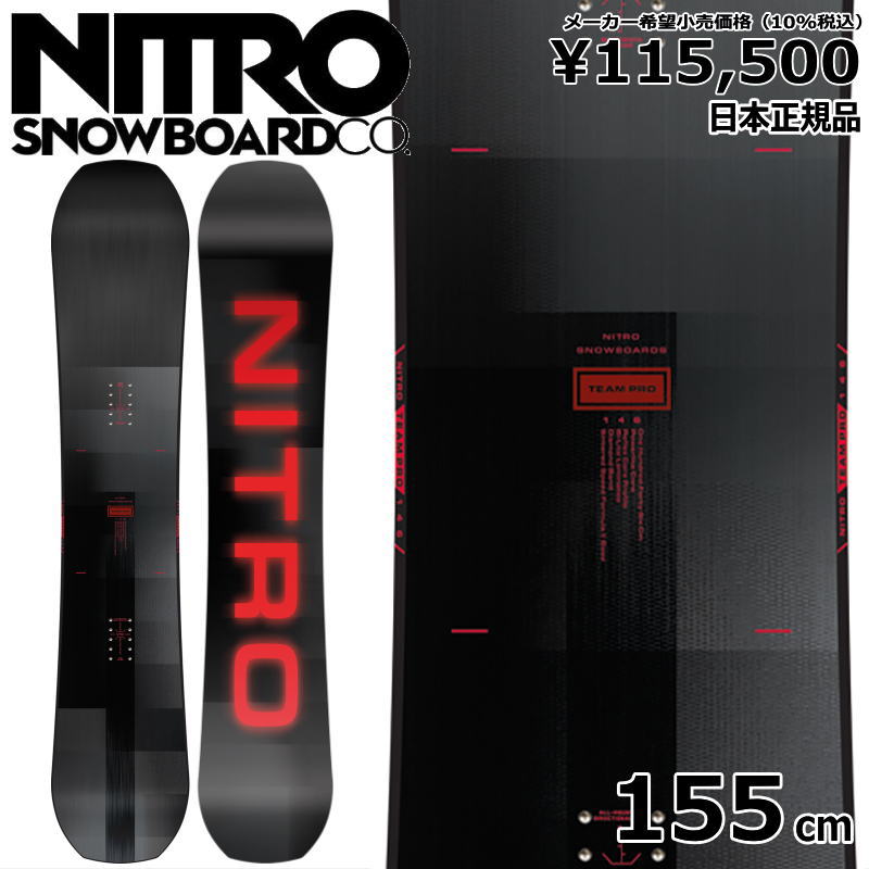 23-24 NITRO TEAM PRO 155cm ナイトロ チーム　プロ オールラウンド カービング 日本正規品 メンズ スノーボード 板単体  キャンバー