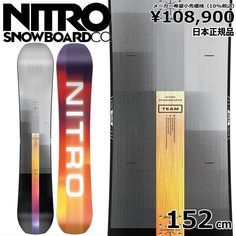 23 24 NITRO TEAM 152cm ナイトロ チーム オールラウンド カービング 日本正規品 メンズ スノーボード 板単体 キャンバー :310003559000:オフワン国道16号