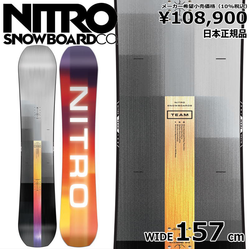 23 24 NITRO TEAM WIDE 157cm ナイトロ チーム オールラウンド カービング 日本正規品 メンズ スノーボード 板単体 キャンバー :310003564000:オフワン国道16号