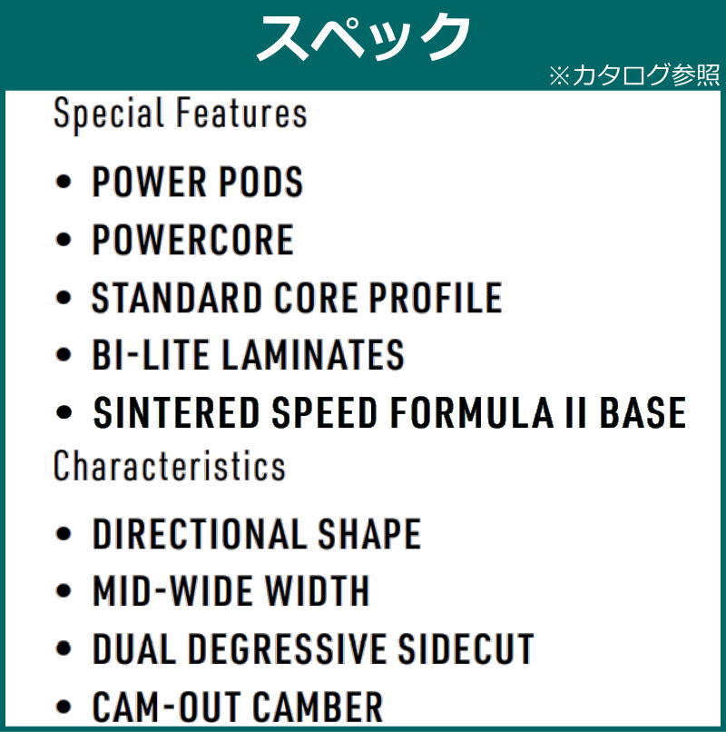 【新品 未使用 日本製】 特典付き 【早期予約】 23-24 NITRO DROPOUT 153cm ナイトロ ドロップアウト 日本正規品 【OCQ9927205004】(36293円)