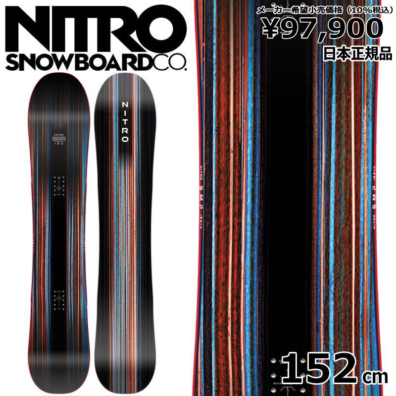 23 24 NITRO SMP 152cm ナイトロ エスエムピー オールラウンド カービング 日本正規品 メンズ スノーボード 板単体 キャンバー :310003575000:オフワン国道16号