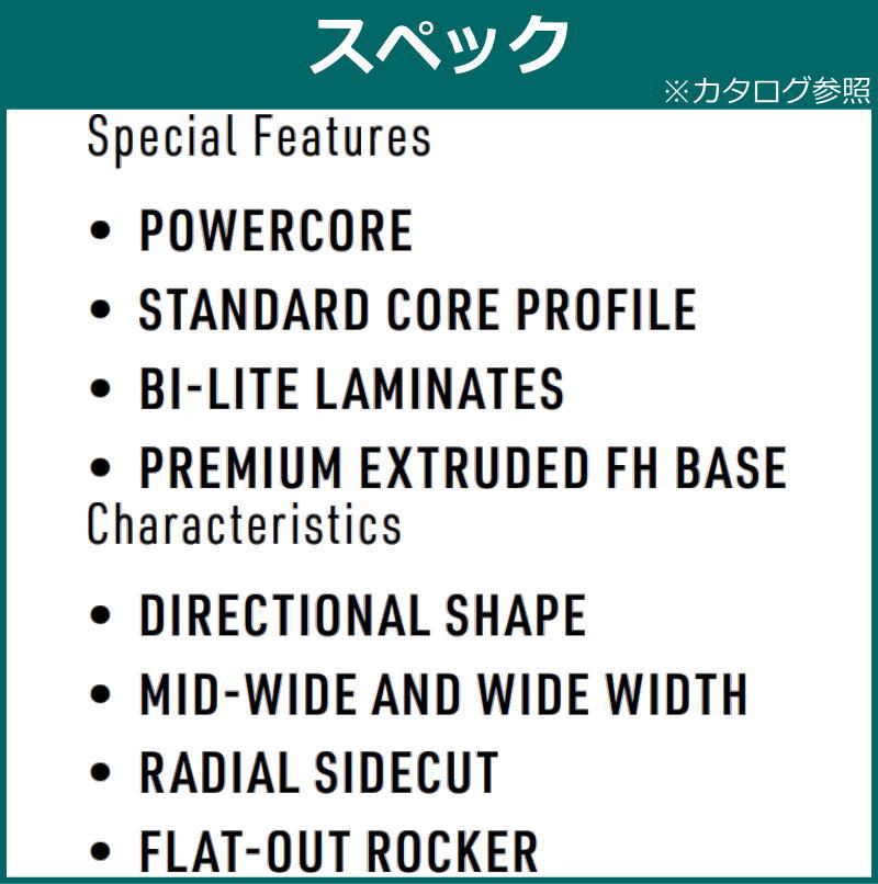 23-24 NITRO PRIME RAW WIDE 163cm ナイトロ プライム　ロウ オールラウンド 日本正規品 メンズ スノーボード 板単体 フラット｜off-1｜06