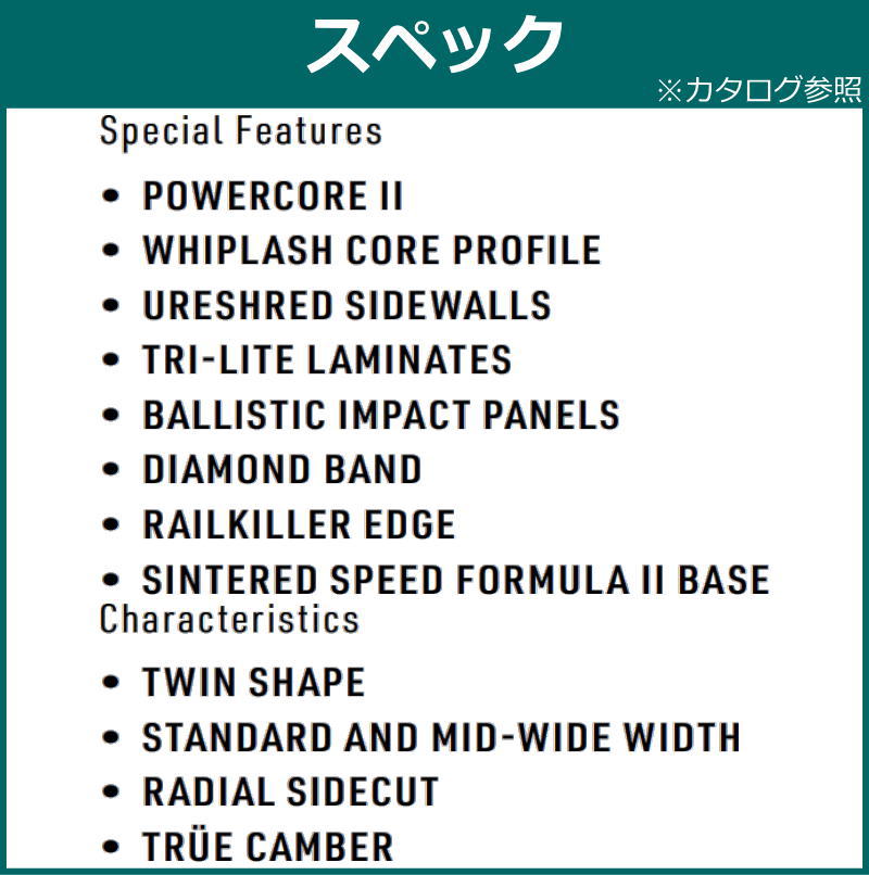 A7人気シール帳 特典付き 【早期予約】 23-24 NITRO BEAST 155cm ナイトロ ビースト グラトリ 日本正規品 【1246199312】(45560円)