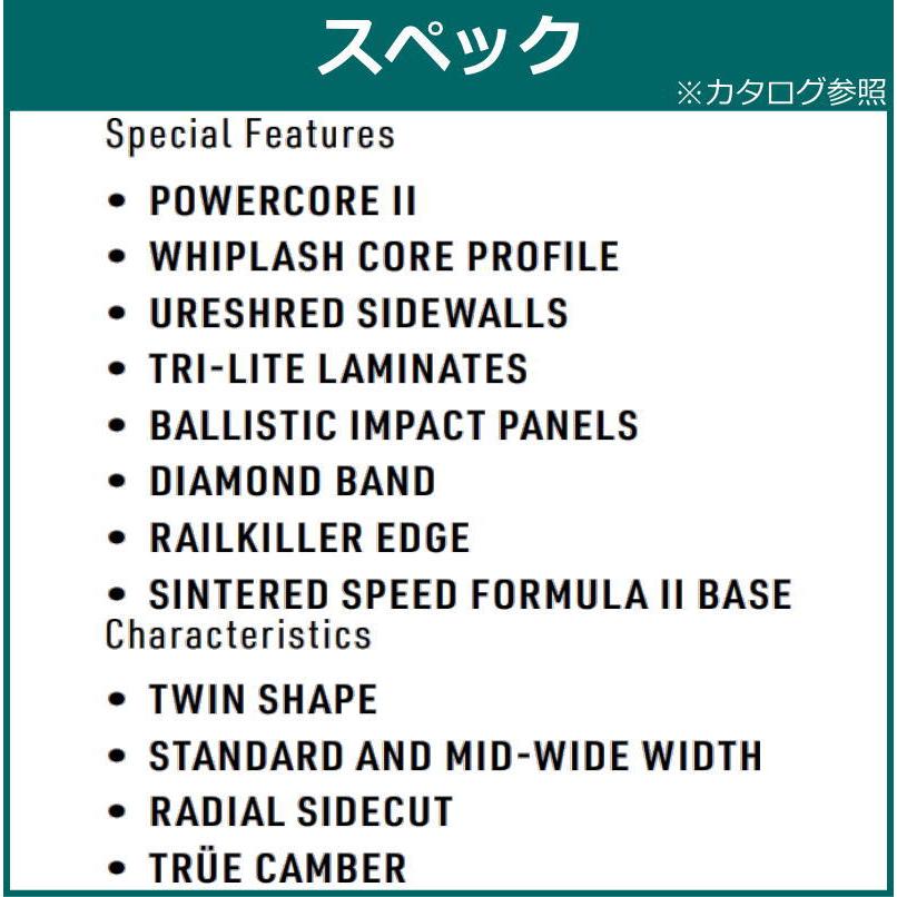 A7人気シール帳 特典付き 【早期予約】 23-24 NITRO BEAST 155cm ナイトロ ビースト グラトリ 日本正規品 【1246199312】 (45560円)