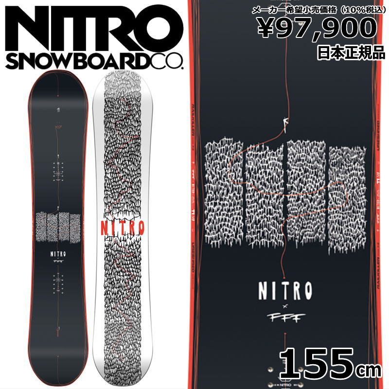 特典付き 【早期予約】 23-24 NITRO T1 x FFF 155cm ナイトロ ティーワン グラトリ 日本正規品