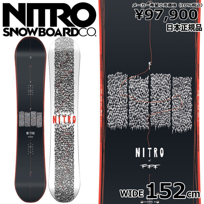 特典付き 【早期予約】 23-24 NITRO T1 x FFF WIDE 152cm ティーワン グラトリ 日本正規品