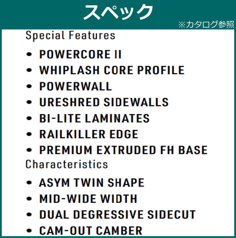 特典付き 【早期予約】 23-24 NITRO OPTISYM 146cm ナイトロ