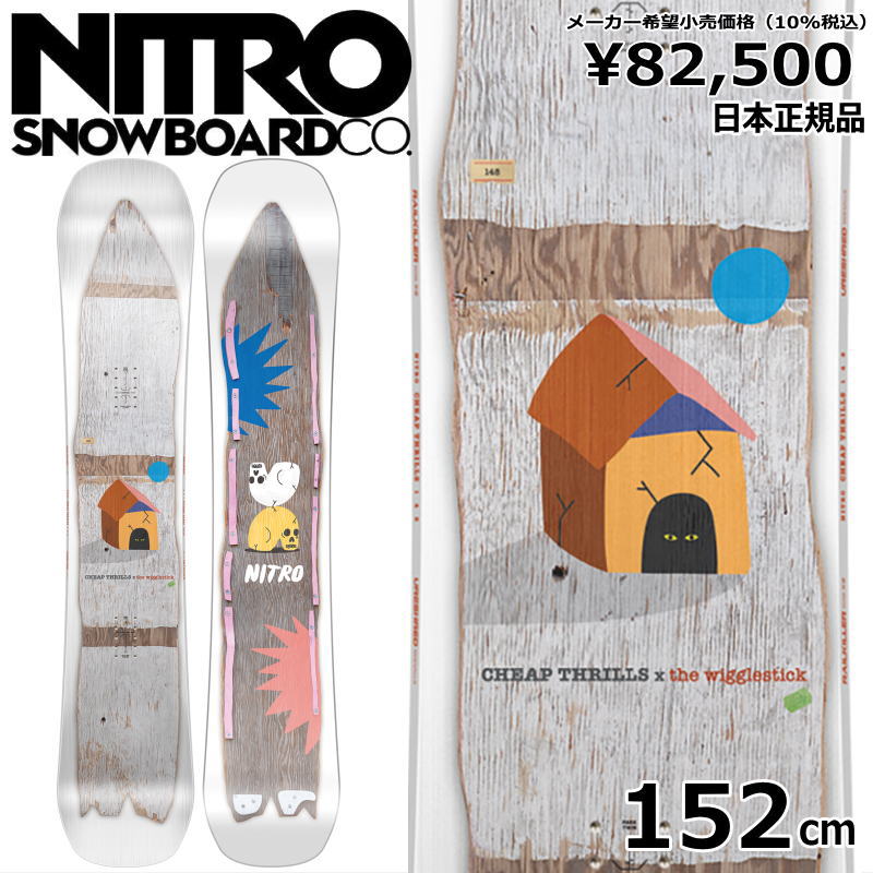 特典付き 【早期予約】 23-24 NITRO CHEAP THRILLS 152cm ナイトロ チープ　スリル 日本正規品