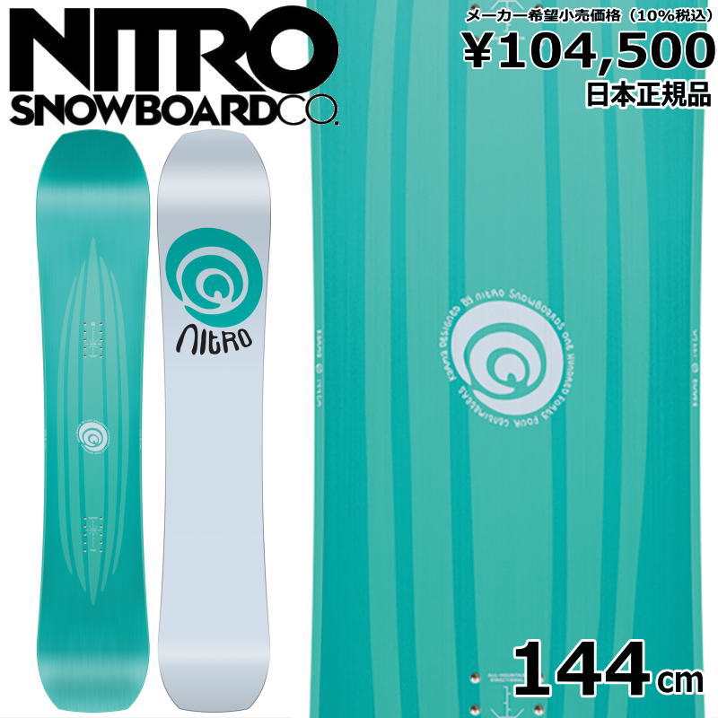 23 24 NITRO KARMA 144cm ナイトロ カルマ オールラウンド カービング 日本正規品 レディース スノーボード 板単体 キャンバー :315001677000:オフワン国道16号