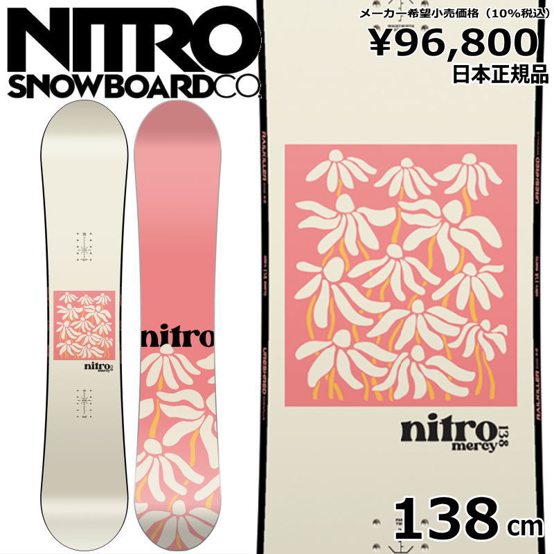 23-24 NITRO MERCY 138cm ナイトロ マーシー グラトリ ラントリ フリースタイル 日本正規品 レディース スノーボード 板単体 キャンバー