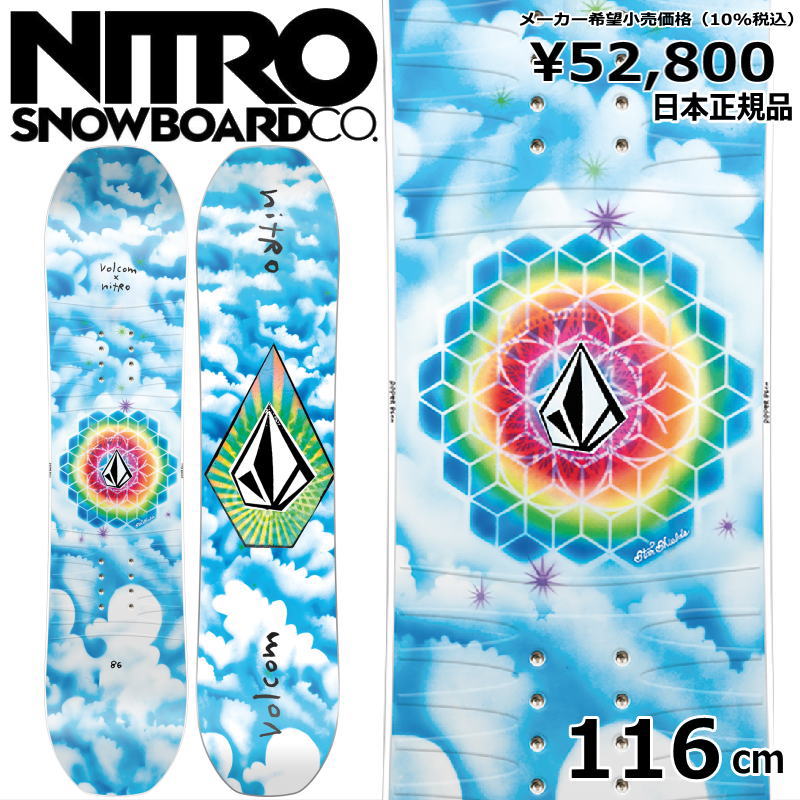 特典付き 【早期予約】 23-24 NITRO RIPPER X VOLCOM KIDS 116cm リッパー 日本正規品