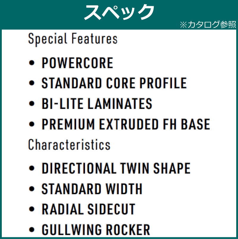 23-24 NITRO DEMAND LTD GULLWING 138cm ナイトロ デマンドリミテッド