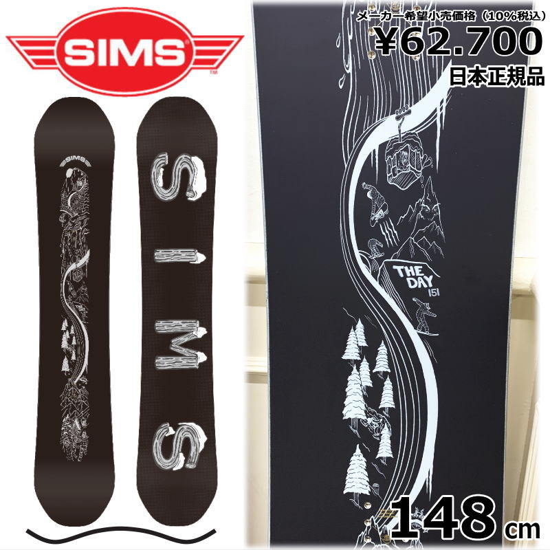 23-24 SIMS THE DAYBLACK 148cm シムス ザデイ グラトリ 日本正規品 メンズ レディース スノーボード 板単体 キャンバー